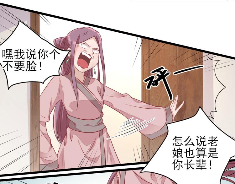 第4话 勾引36