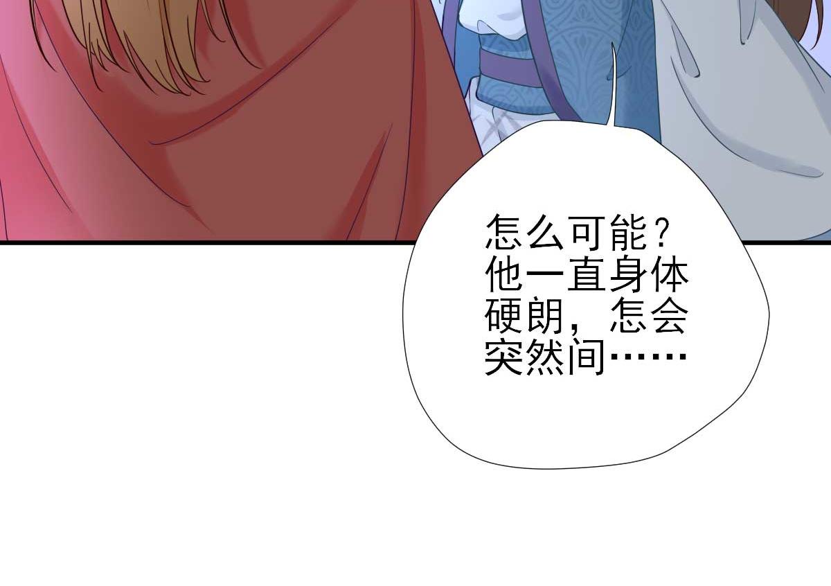 第73话决定回京56
