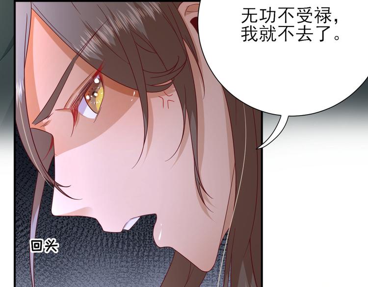 第37话  醋王少卿24