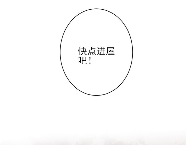 第10话  特别关照57