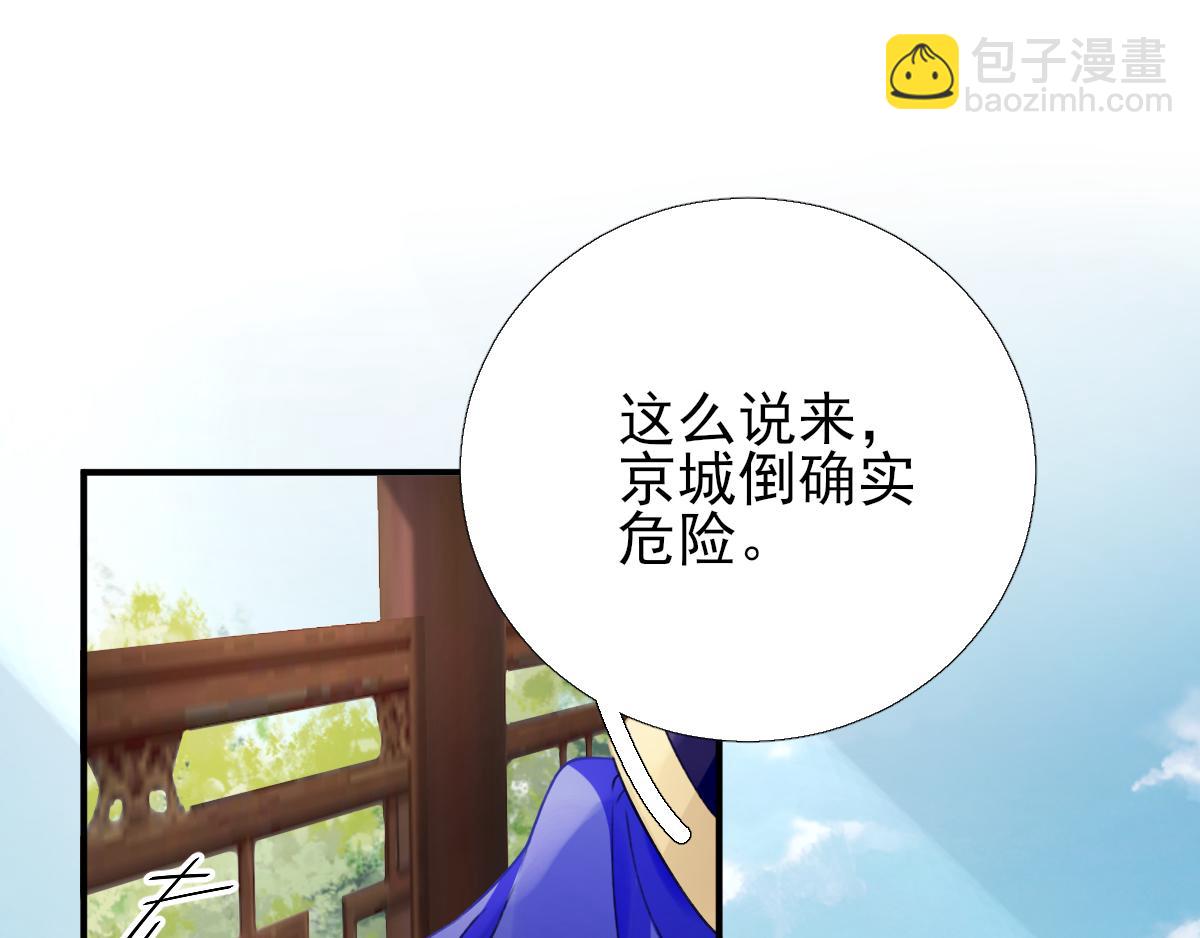 第97话新的计划5