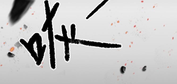 第36话  谢奕光临91