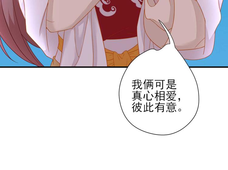 第40话  攀比55
