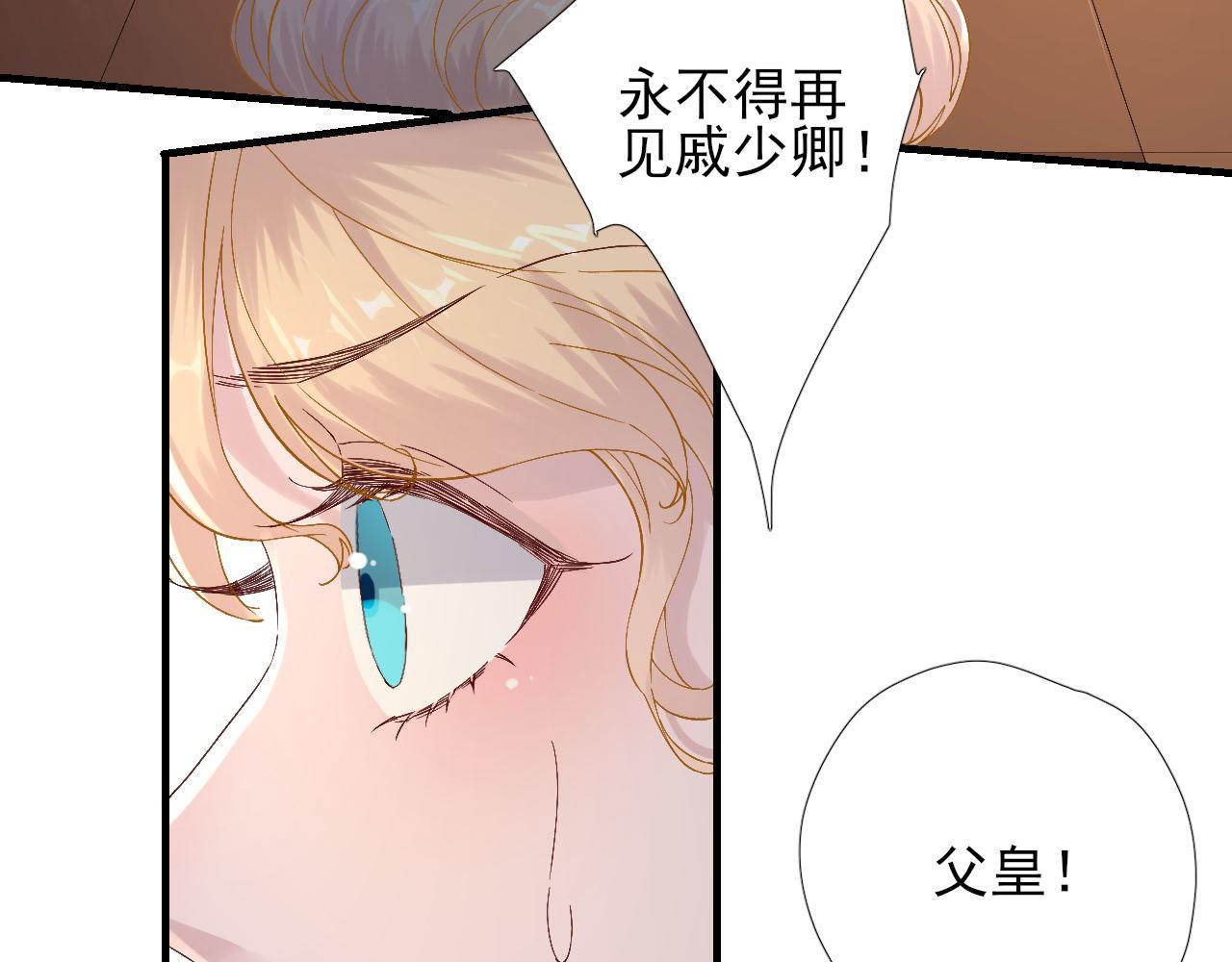 第105话  真相大白28