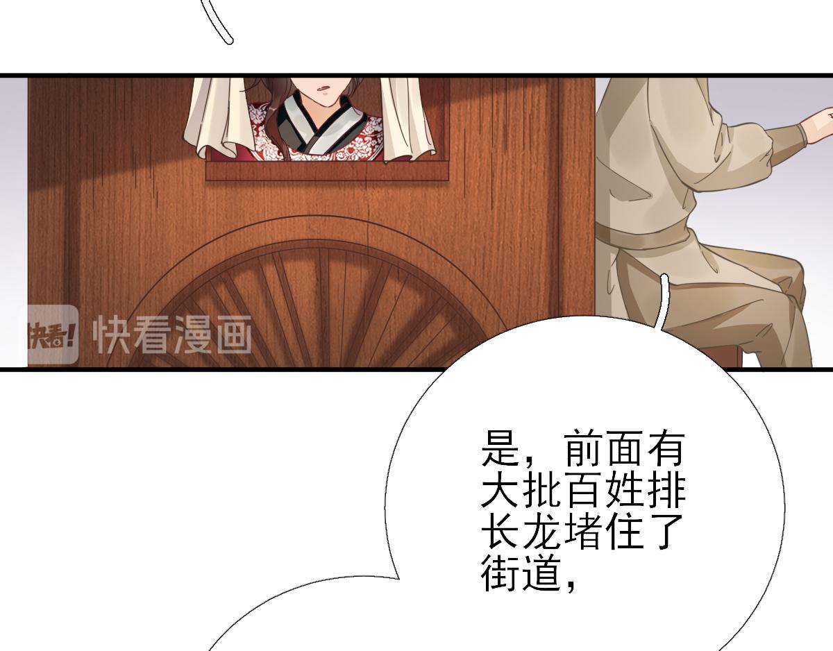 第86话初次听闻33