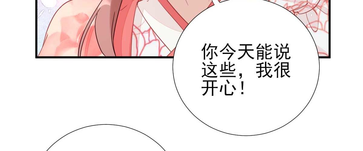 第71话京中急召43
