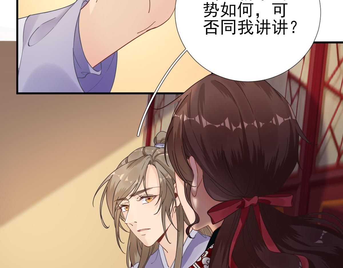 第81话议事48