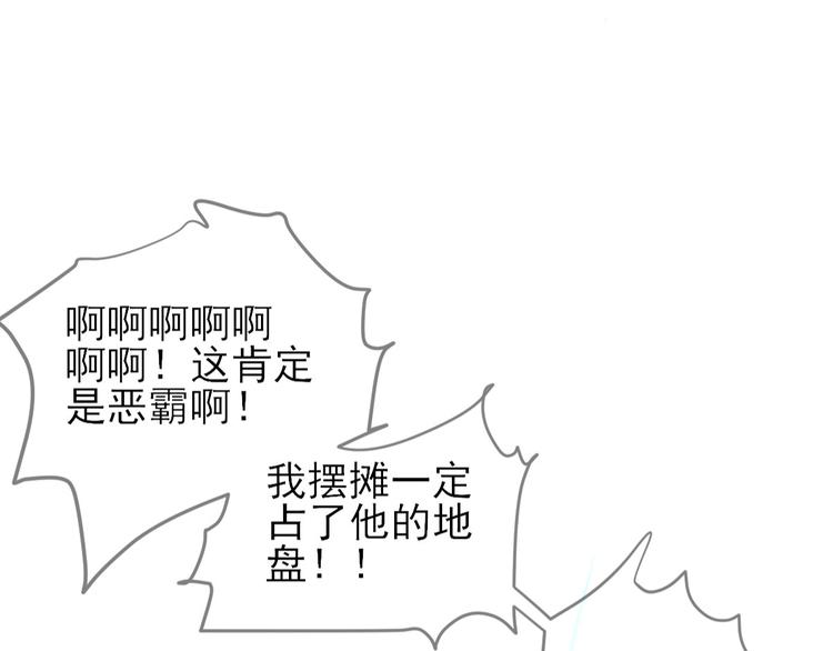 第18话  码头的玉哥36