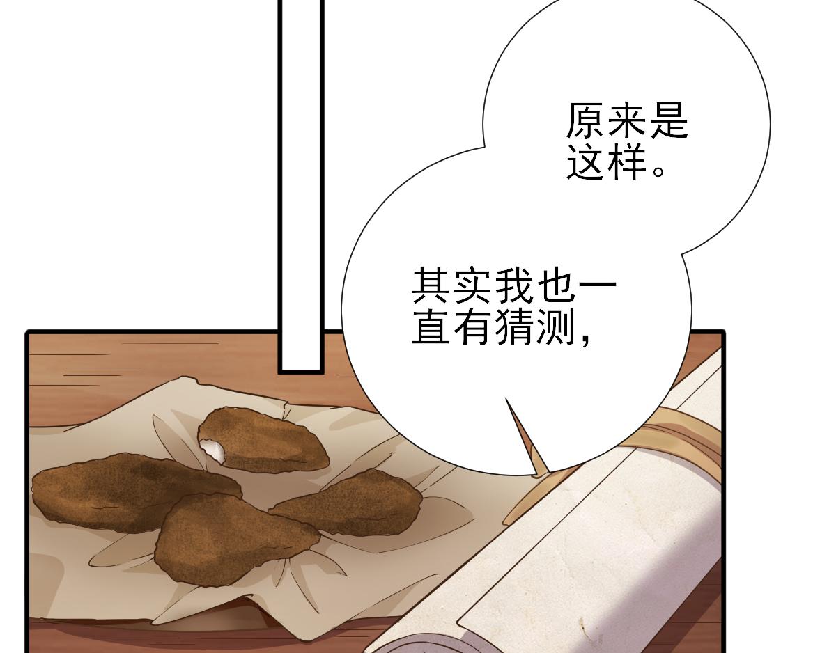 第75话提议28