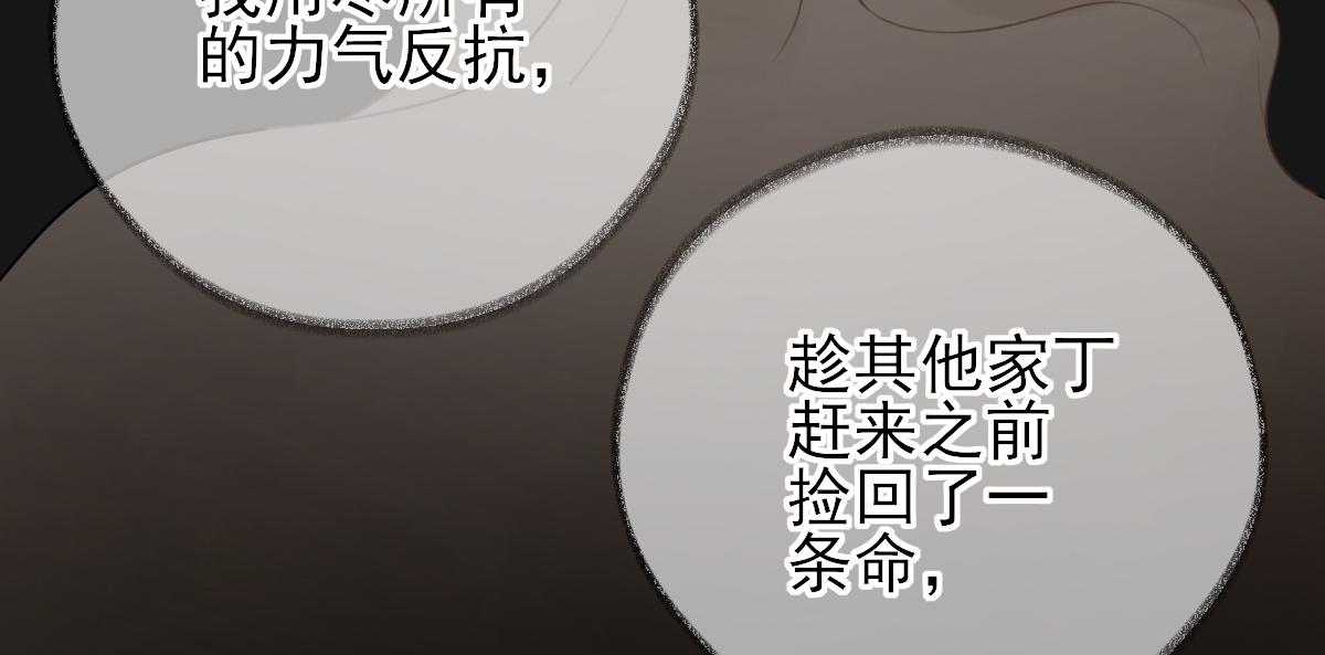 第95话怀玉92