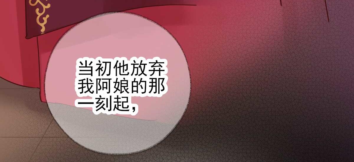 第72话少卿的过去43