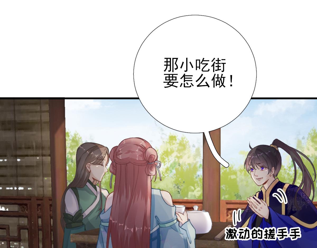 第97话新的计划40