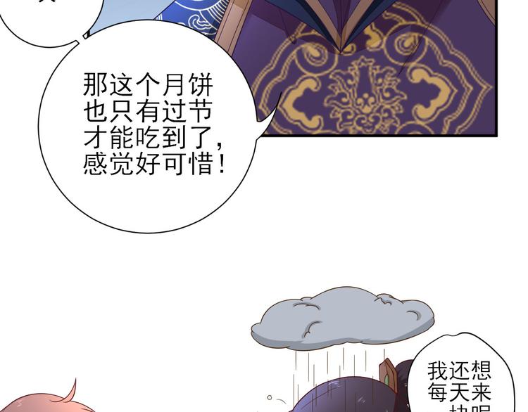 第36话  谢奕光临59