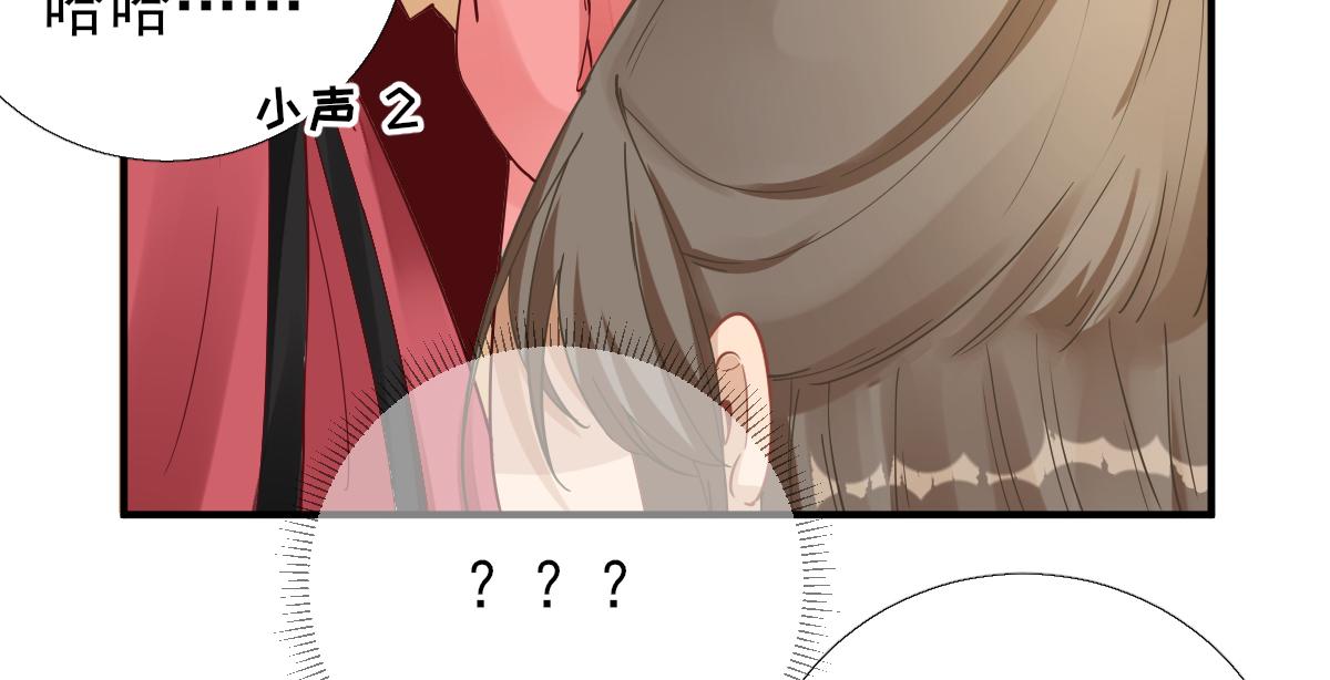 第84话皇子们的厚礼92