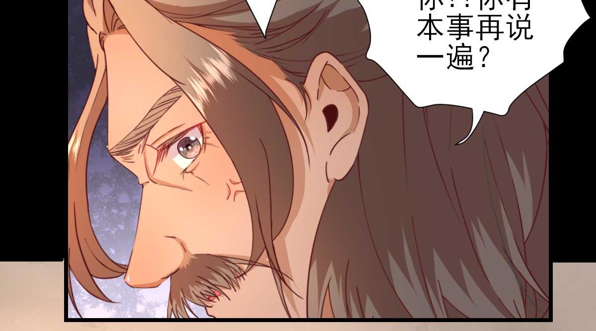 第56话怒怼甘父74