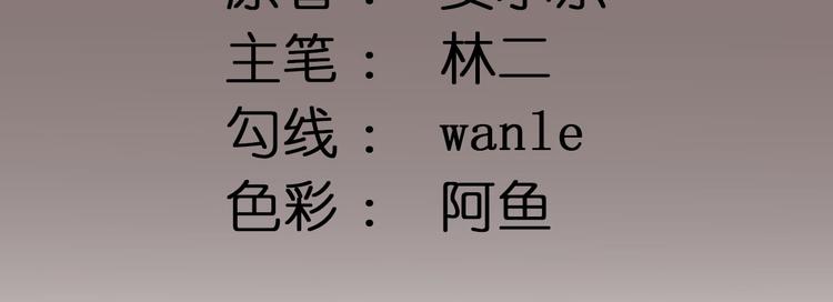 第11话  鱼夹馒头14