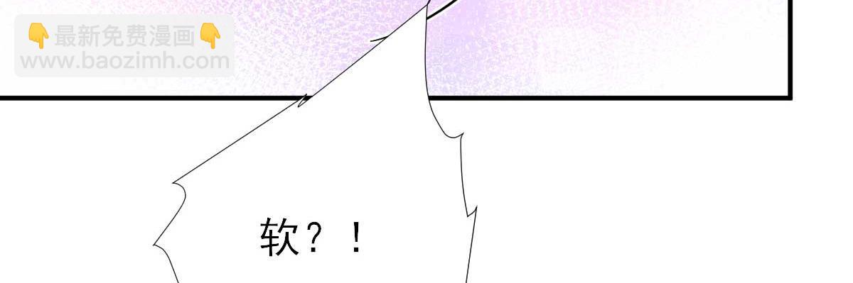 第68话少卿长胖了68
