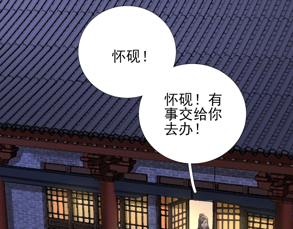 第87话追问76