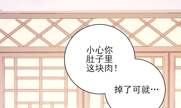 第9话  雇佣32