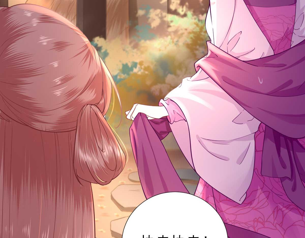 第50话白檀儿碰壁31