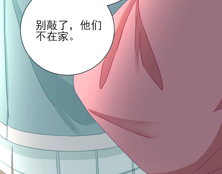 第24话   甘海的呼救72