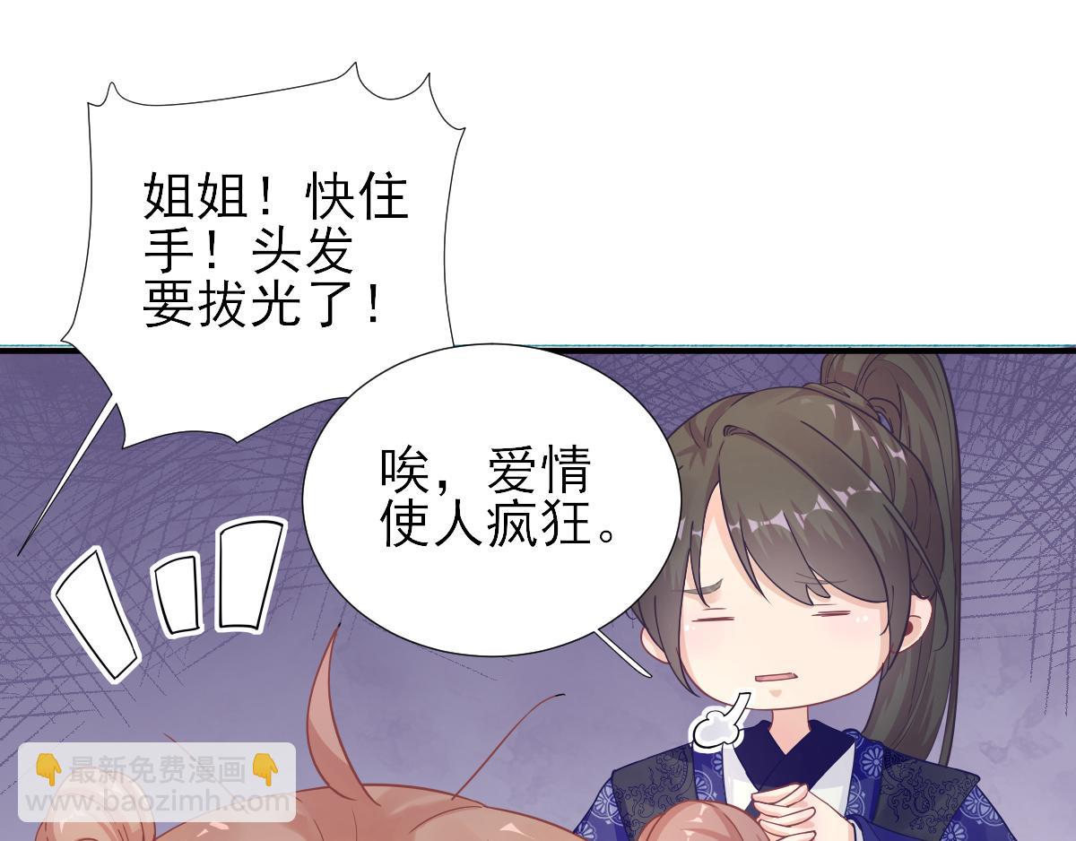 第75话提议55