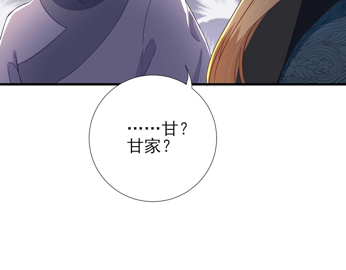第54话拦截53