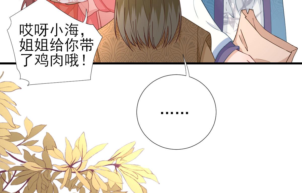 第66话炸鸡登场55