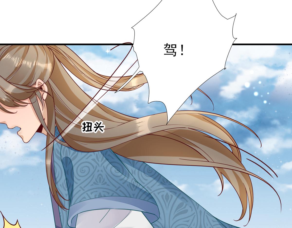 第74话少卿的离开87