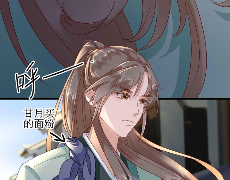 第11话  鱼夹馒头50