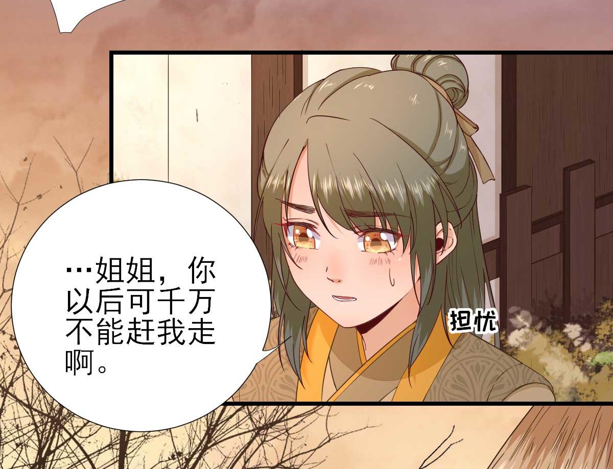 第64话甘海的决定44
