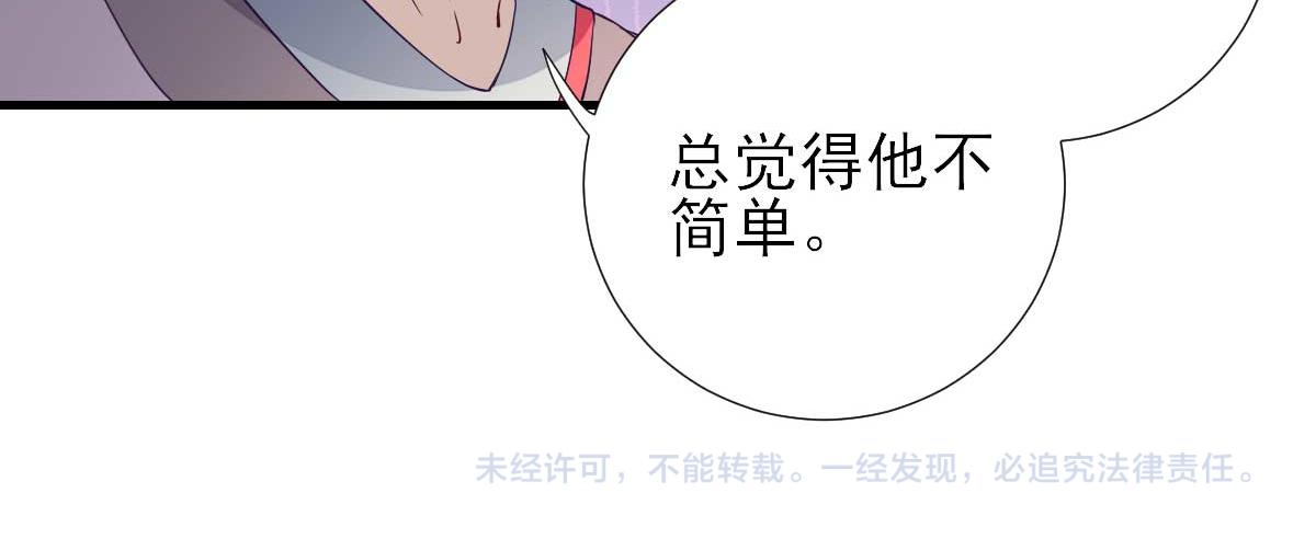 第54话拦截71
