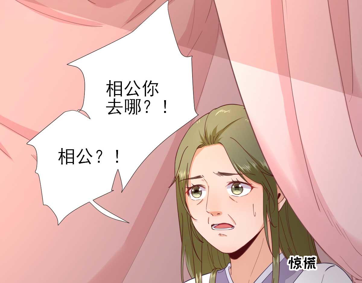 第63话甘海动摇？7