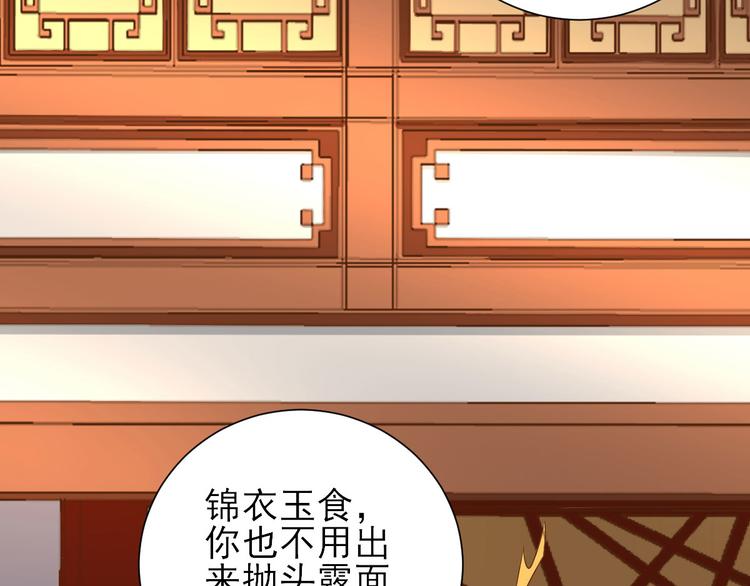 第21话  波涛暗涌63