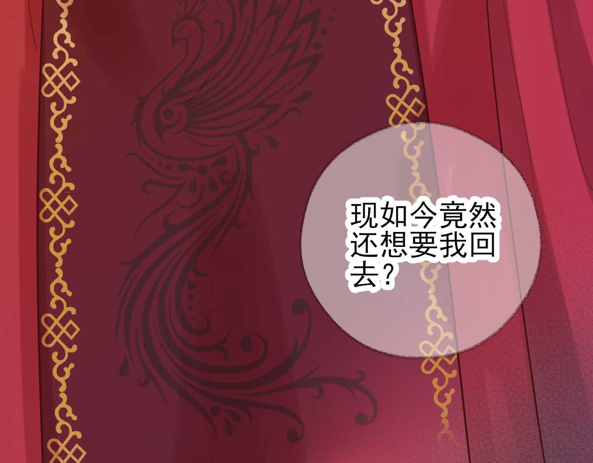 第72话少卿的过去42