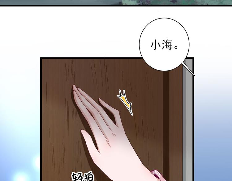 第14话  教训熊孩子109