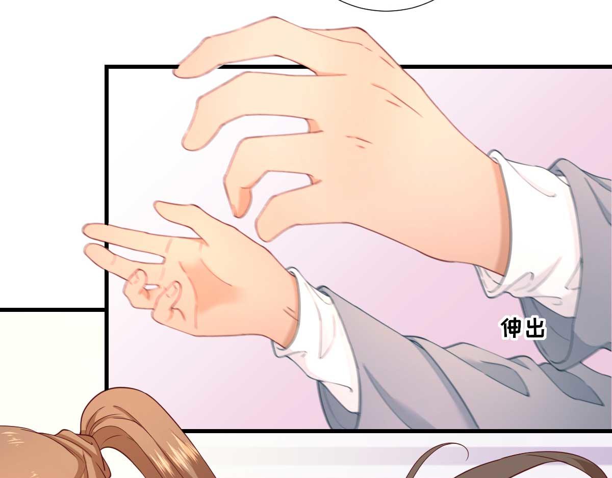 第58话初吻？76
