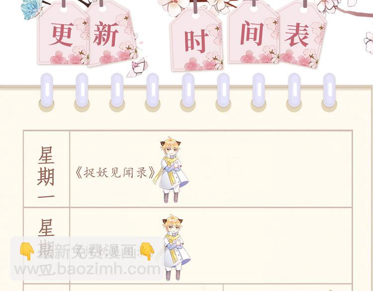 第13话  寻找小海130