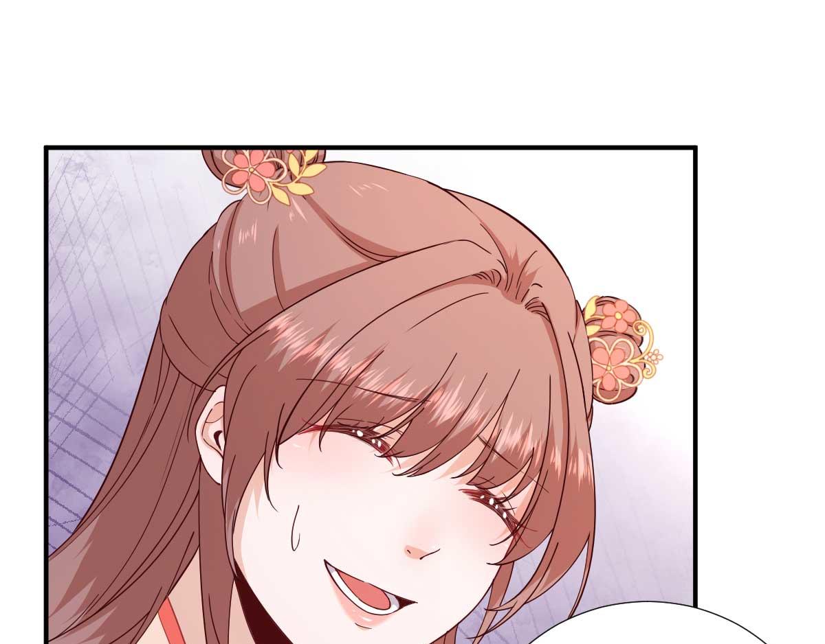 第70话求婚？57