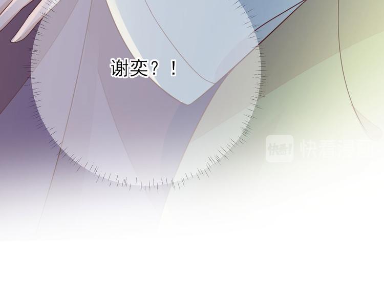 第32话  签订合同94