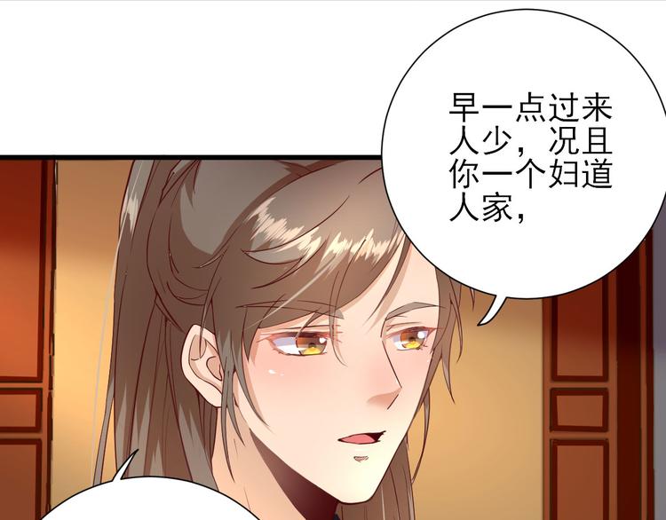 第16话  户口80