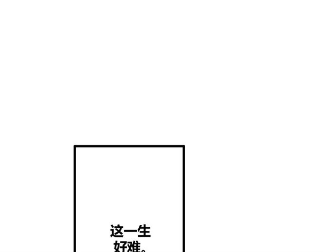 第19话悲258