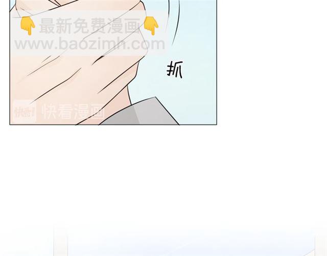 第94话温柔溺亡75