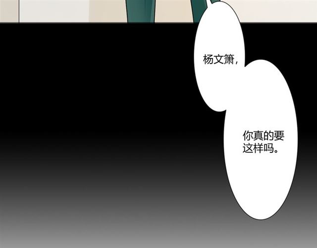 第93话残酷银河33