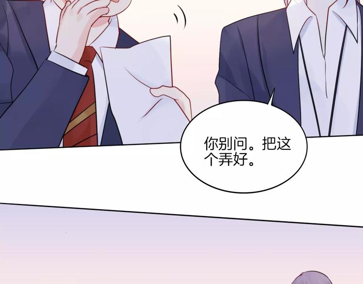第13话 5千米？52