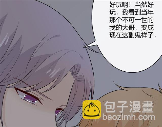 第16话 把坚决刺入成长198