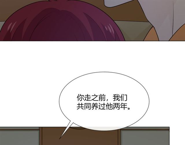 第14话把情深藏进月色31
