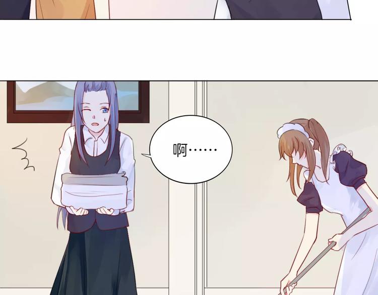第15话 被迫休假两天50