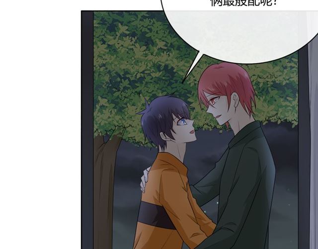 第16话 把坚决刺入成长176