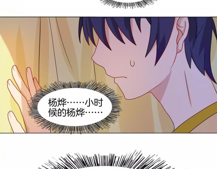 第2话 噩梦18